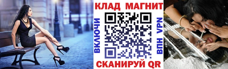 Наркотические вещества Гуково ГАШИШ A PVP Мефедрон МАРИХУАНА Амфетамин Cocaine