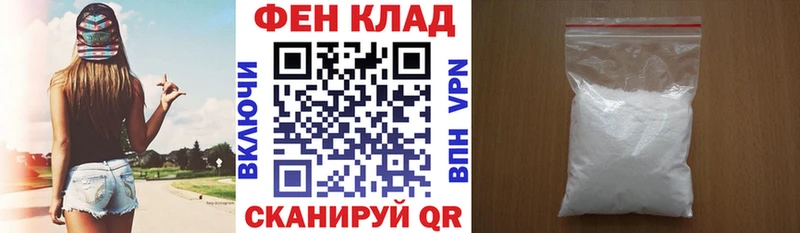 АМФ Premium  KRAKEN сайт  Гуково 