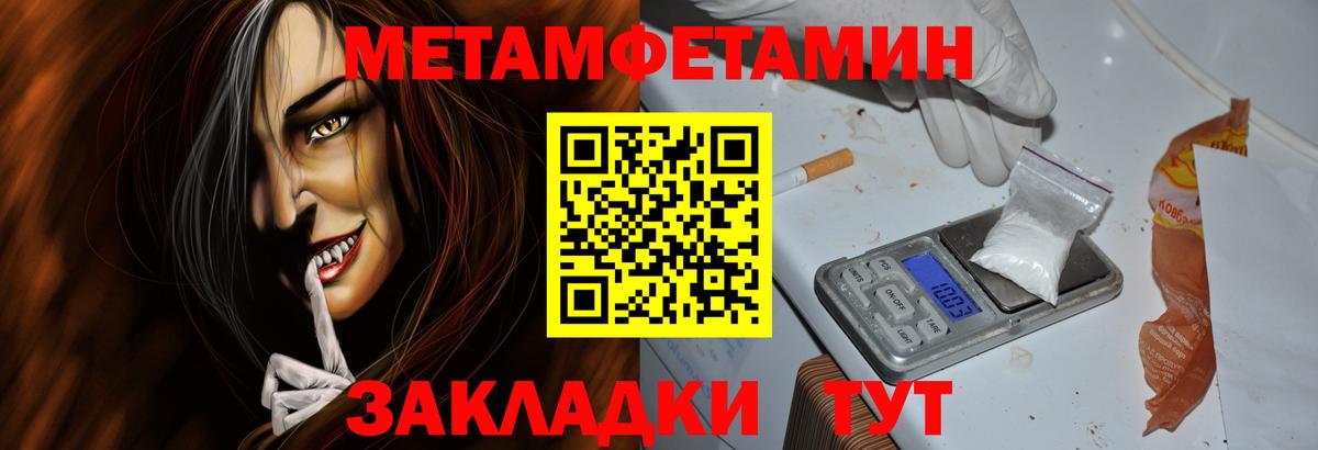 Amphetamine VHQ  blacksprut ссылка  Гуково  Вход с VPN 