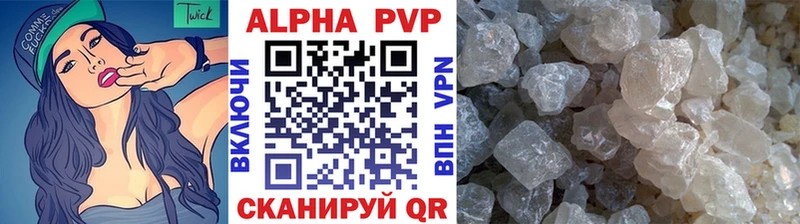 Alpha-PVP VHQ  Гуково 