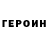 Amphetamine Розовый Richard houston