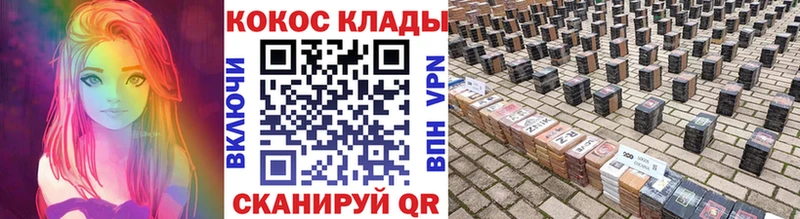 Cocaine 99%  Гуково 