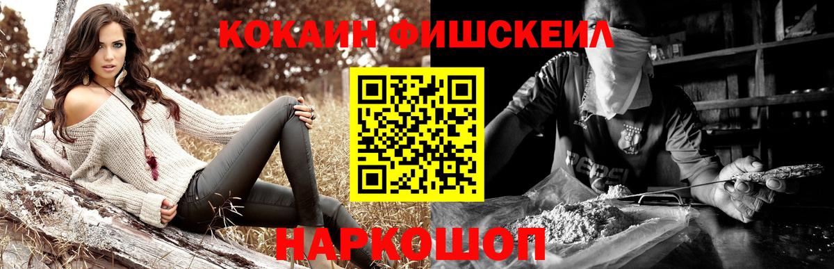 Гуково  Кокаин 98%  Cocaine  Вход с VPN 