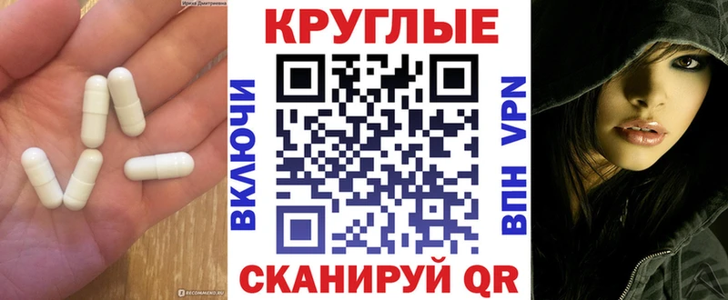 ЭКСТАЗИ Punisher  Гуково 