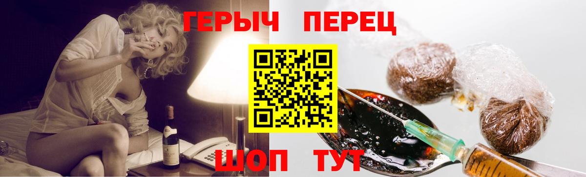 Гуково  ГЕРОИН  Вход с VPN  ГЕРОИН хмурый 