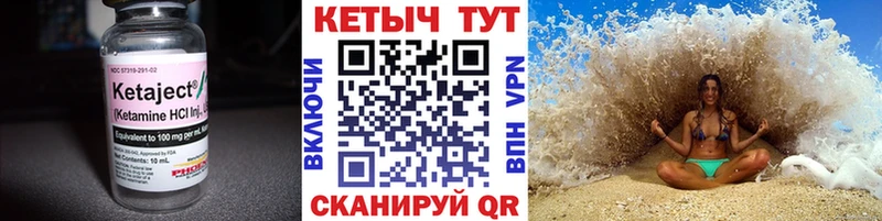 blacksprut сайт  где продают   Гуково  КЕТАМИН ketamine 