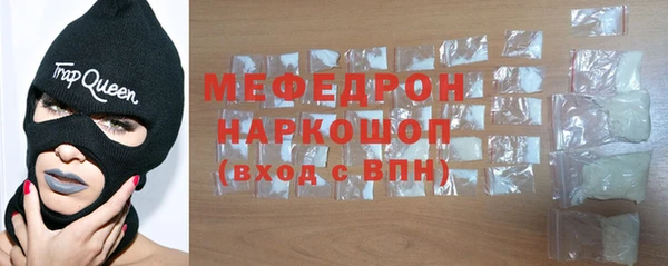 мефедрон Снежинск