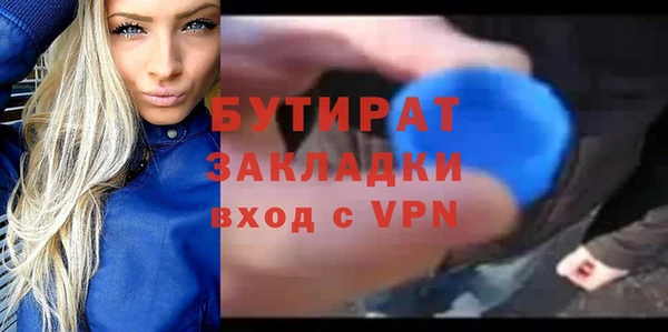 бутират Алзамай