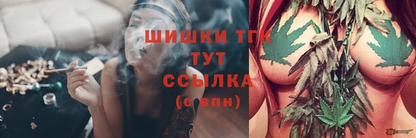 ALPHA-PVP Армянск