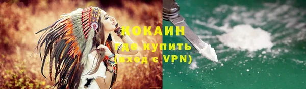ALPHA-PVP Армянск