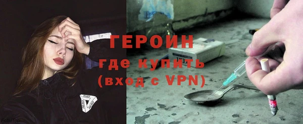 ALPHA-PVP Армянск