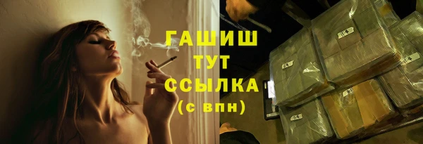 бутик Аркадак