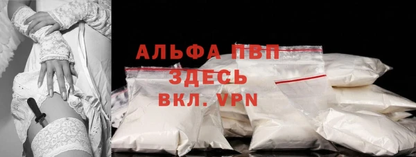 jwh Слюдянка