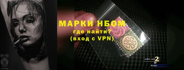 ALPHA-PVP Армянск
