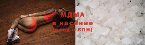 ALPHA-PVP Армянск