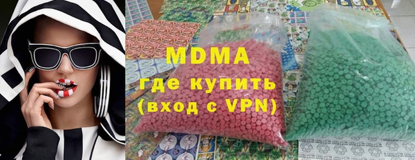 бутик Аркадак