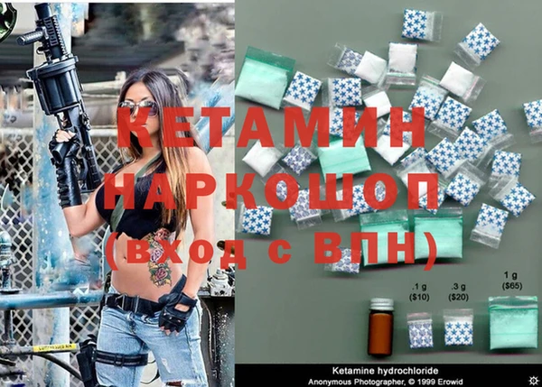 бутик Аркадак