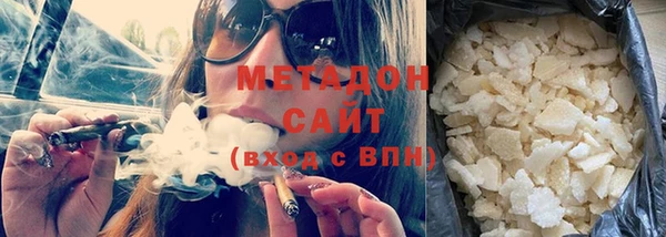 спайс Снежногорск
