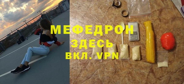 ALPHA-PVP Армянск
