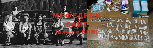 мефедрон Снежинск