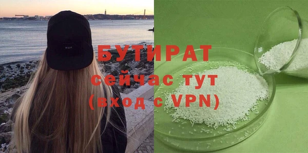 бутик Аркадак