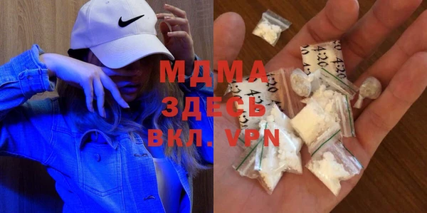 спайс Снежногорск