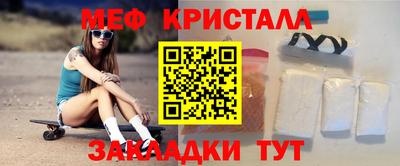 амфетамин Балашиха