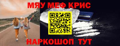MDMA Бийск