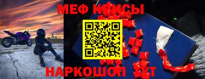 кокаин VHQ Беслан