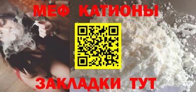 МДМА Балаково