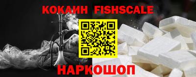 кокаин VHQ Беслан