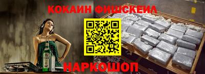 кокаин VHQ Беслан