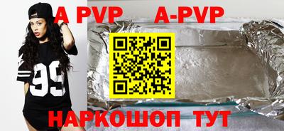 таблы Берёзовский