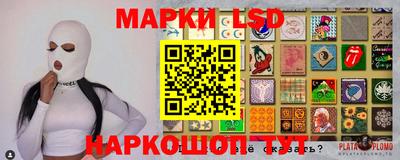 таблы Берёзовский