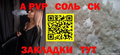 МДМА Балаково