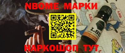 таблы Берёзовский
