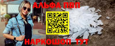 MDMA Бийск