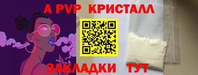 кокаин VHQ Беслан