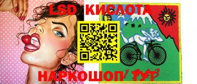 PSILOCYBIN Балахна