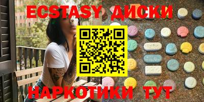 MDMA Бийск