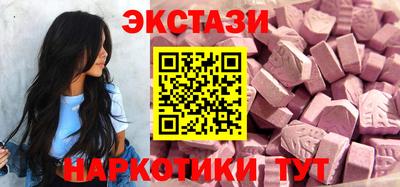 MDMA Бийск