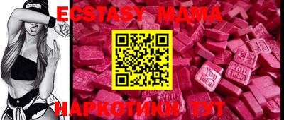 MDMA Бийск