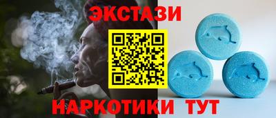 PSILOCYBIN Балахна