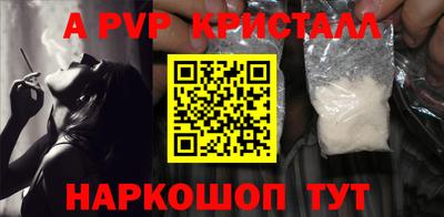 кокаин VHQ Беслан