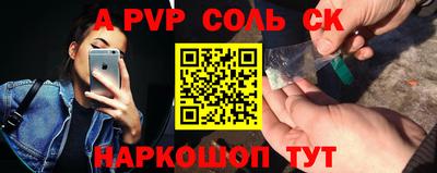 таблы Берёзовский