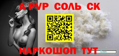 таблы Берёзовский