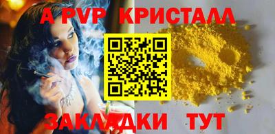 кокаин VHQ Беслан