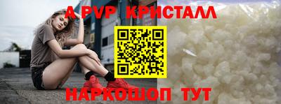 MDMA Бийск