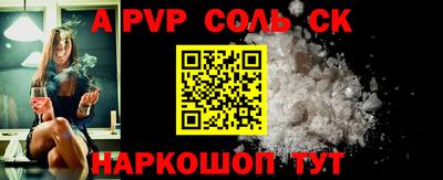 MDMA Бийск