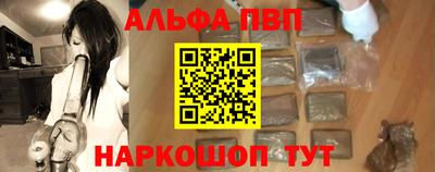 кокаин VHQ Беслан